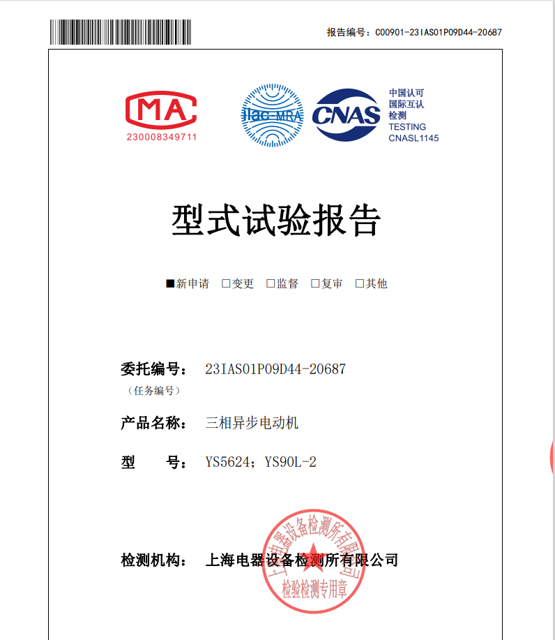 放到YE4內容 放到YE4內容