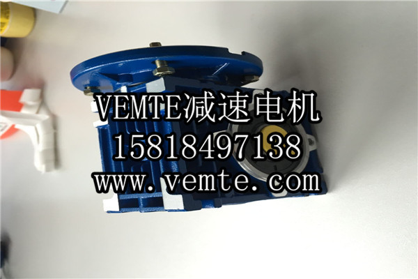 RV減速機，NMRV減速機,渦輪渦桿減速機 (7)