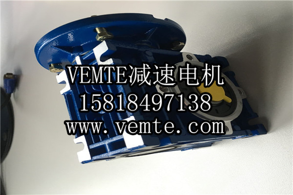 RV減速機，NMRV減速機,渦輪渦桿減速機 (5)